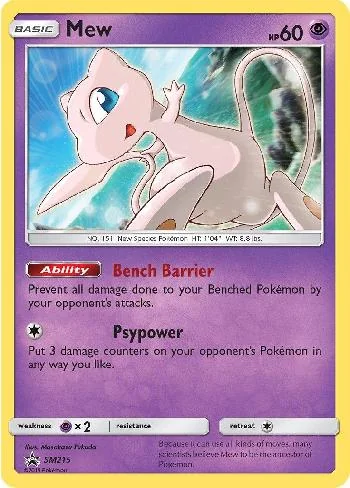 Mew SM215/250