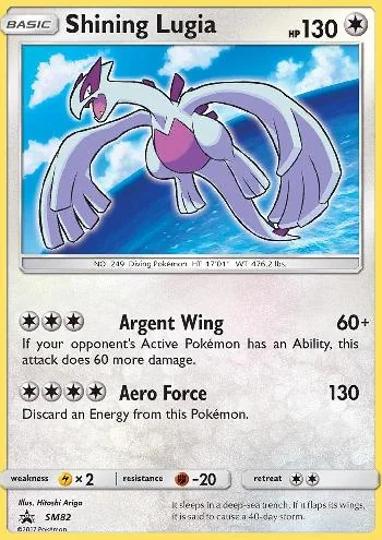 Lugia Luminescente SM82/250