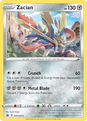 Zacian SWSH033/71