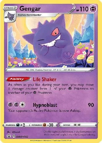 Gengar SWSH052/71