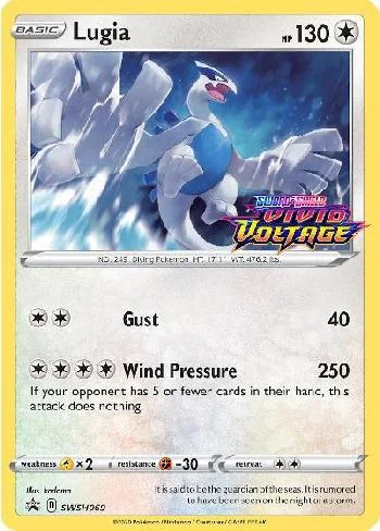 Lugia SWSH069/71