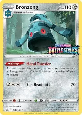 Bronzong SWSH091/71