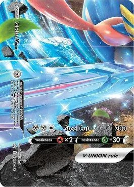 Zacian-V-União SWSH165/71
