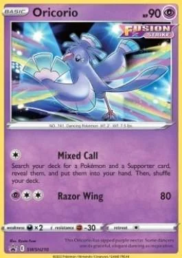 Oricorio SWSH210/71