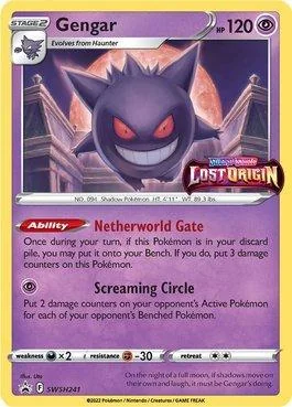 Gengar SWSH241/71
