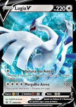 Lugia-V SWSH301/71
