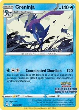 Greninja SWSH305/71