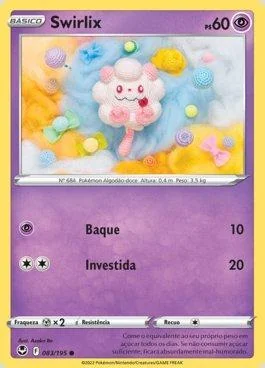 Swirlix 083/195
