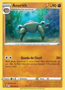 Anorith 095/195