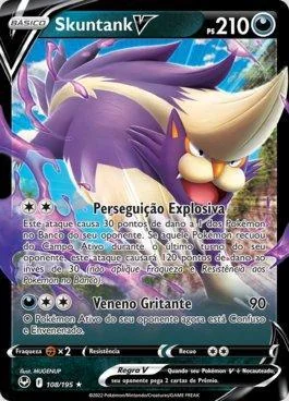 Skuntank-V 108/195