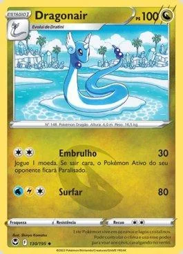 Dragonair 130/195