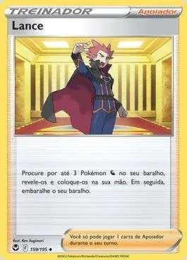 Lance 159/195
