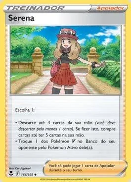 Serena 164/195