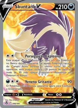 Skuntank-V 180/195