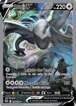 Lugia-V 186/195