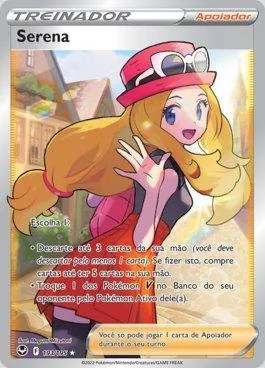 Serena 193/195