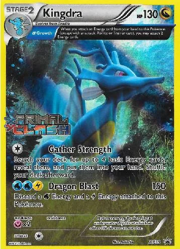 Kingdra XY39/∞
