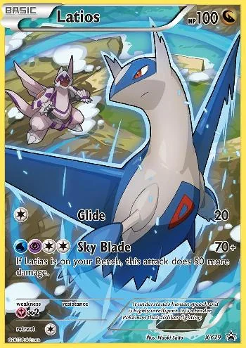 Latios XY79/∞
