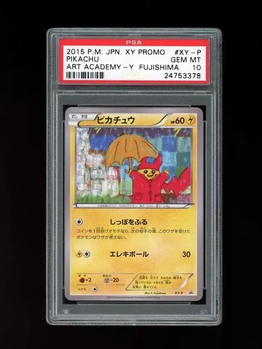 Carta Pikachu, Pokémon Art Academy Pokémon Art Academy (XY-P) sem número