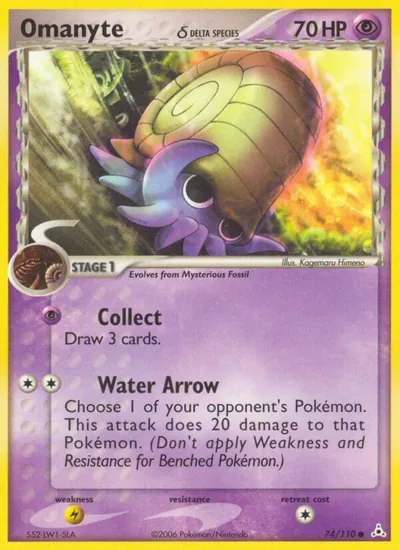 Omanyte - EX Holon Phantoms - ilustração de Kagemaru Himeno