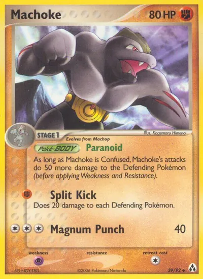 Machoke - Legend Maker - ilustração de Kagemaru Himeno