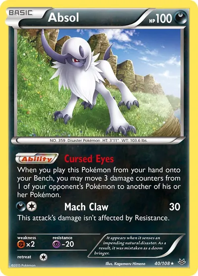 Absol - Céus Estrondosos - ilustração de Kagemaru Himeno