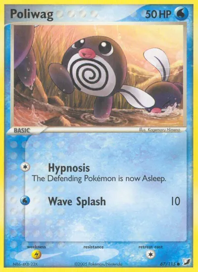 Poliwag - Unseen Forces - ilustração de Kagemaru Himeno