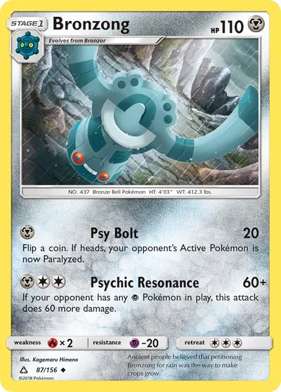 Bronzong - Ultraprisma - ilustração de Kagemaru Himeno