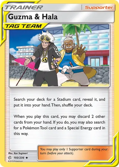 Guzma e Pandam - Eclipse Cósmico - ilustração de Ken Sugimori