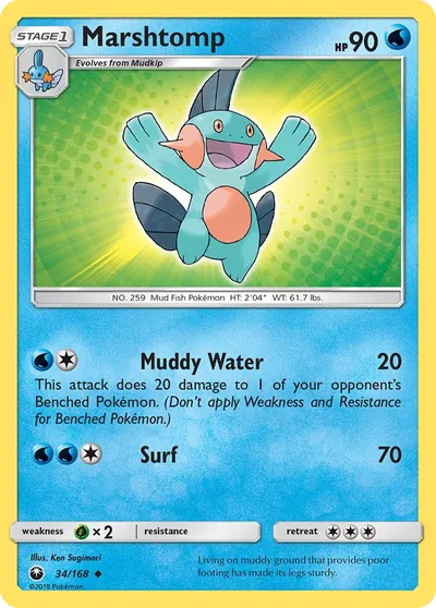 Marshtomp - Tempestade Celestial - ilustração de Ken Sugimori