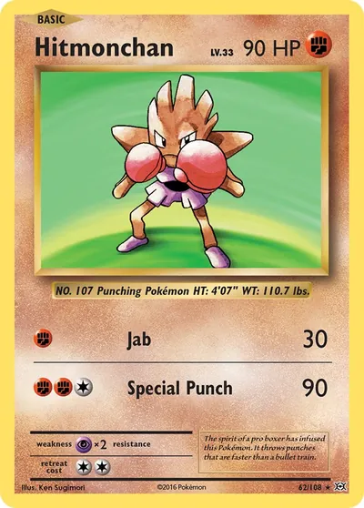 Hitmonchan - Evoluções - ilustração de Ken Sugimori