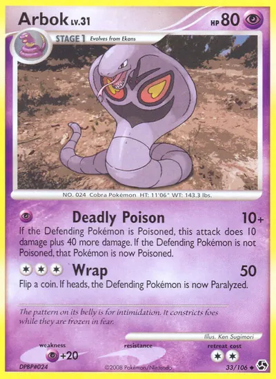 Arbok - Great Encounters - ilustração de Ken Sugimori