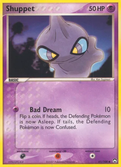 Shuppet - Power Keepers - ilustração de Ken Sugimori