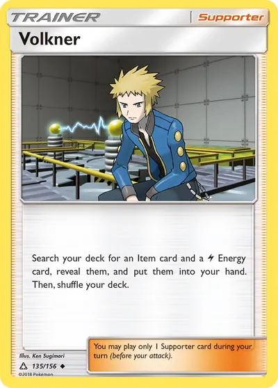 Volkner - Ultraprisma - ilustração de Ken Sugimori