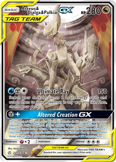 Arceus, Dialga e Palkia-GX - Eclipse Cósmico - ilustração de Kouki Saitou