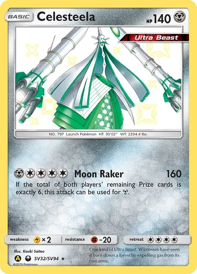 Celesteela - Tempestade Celestial - ilustração de Kouki Saitou