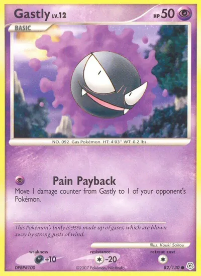 Gastly - Diamante & Pérola - ilustração de Kouki Saitou