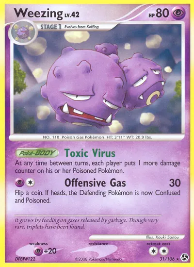 Weezing - Great Encounters - ilustração de Kouki Saitou