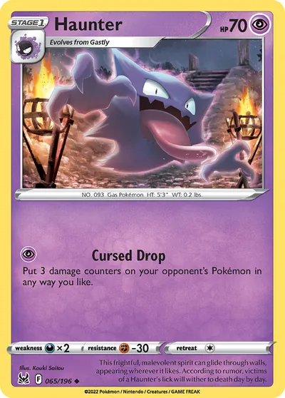 Haunter - Origem Perdida - ilustração de Kouki Saitou