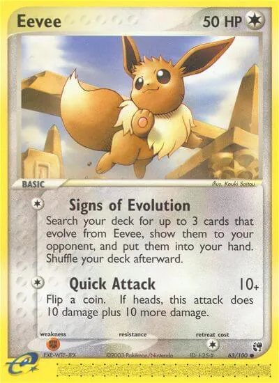 Eevee - Sandstorm - ilustração de Kouki Saitou