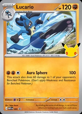 Lucario promo Mega Evolution Promos 095