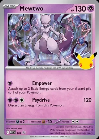 Mewtwo promo Mega Evolution Promos 104