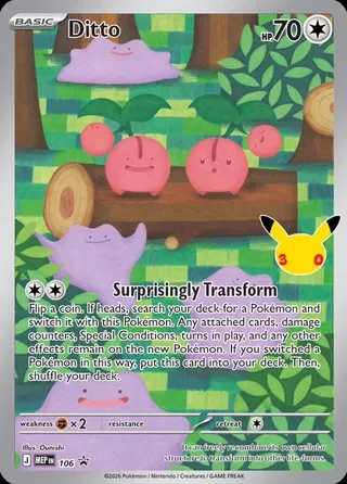 Ditto promo Mega Evolution Promos 106