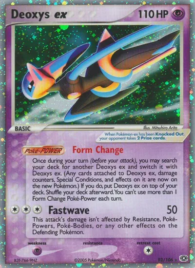 Deoxys ex - Emerald - ilustração de Mitsuhiro Arita
