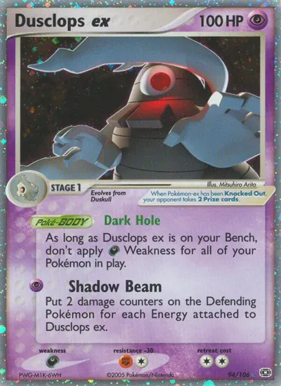 Dusclops ex - Emerald - ilustração de Mitsuhiro Arita