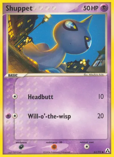 Shuppet - Legend Maker - ilustração de Mitsuhiro Arita