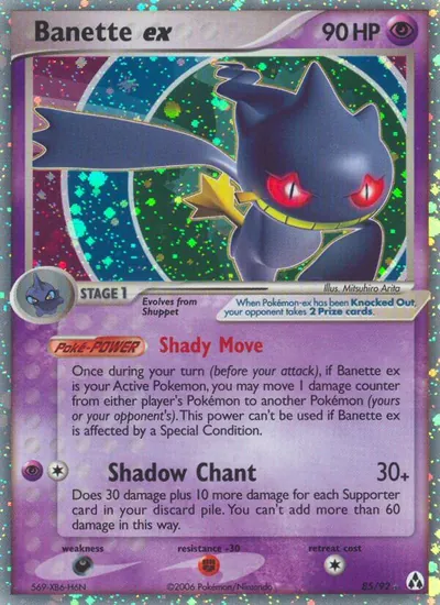 Banette ex - Legend Maker - ilustração de Mitsuhiro Arita