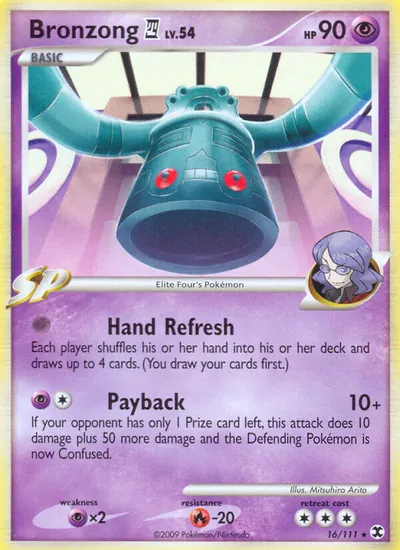 Bronzong 4 - Rising Rivals - ilustração de Mitsuhiro Arita