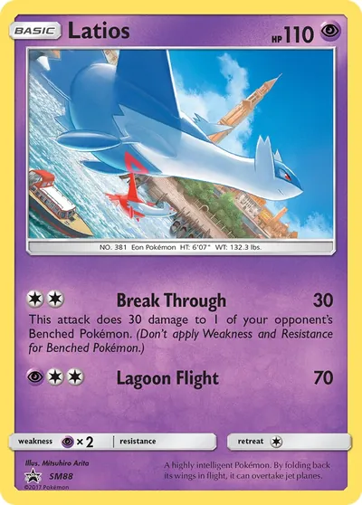 Latios - Promos de Sol e Lua - ilustração de Mitsuhiro Arita