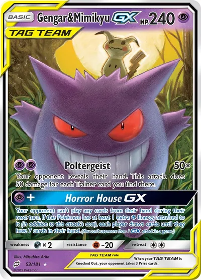 Gengar e Mimikyu-GX - União de Aliados - ilustração de Mitsuhiro Arita